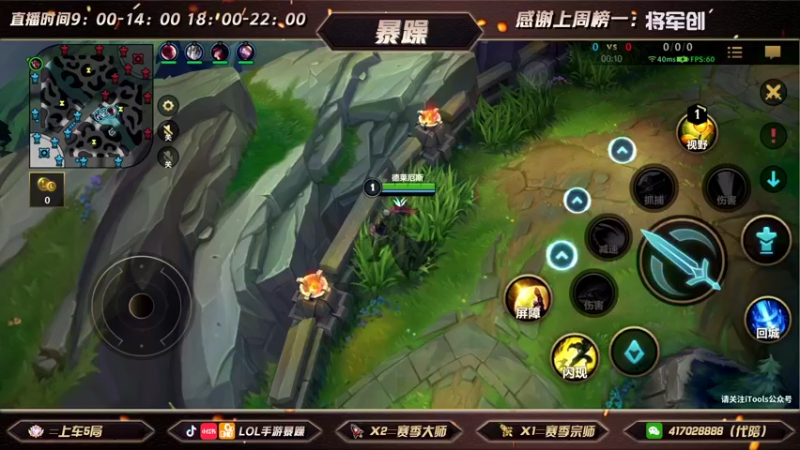 暴躁诺手精彩回放 (177)
