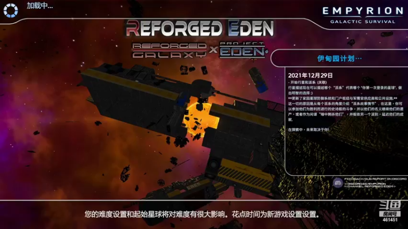 【2022-01-21 19点场】dyWeiShu：玮叔-帝国霸业