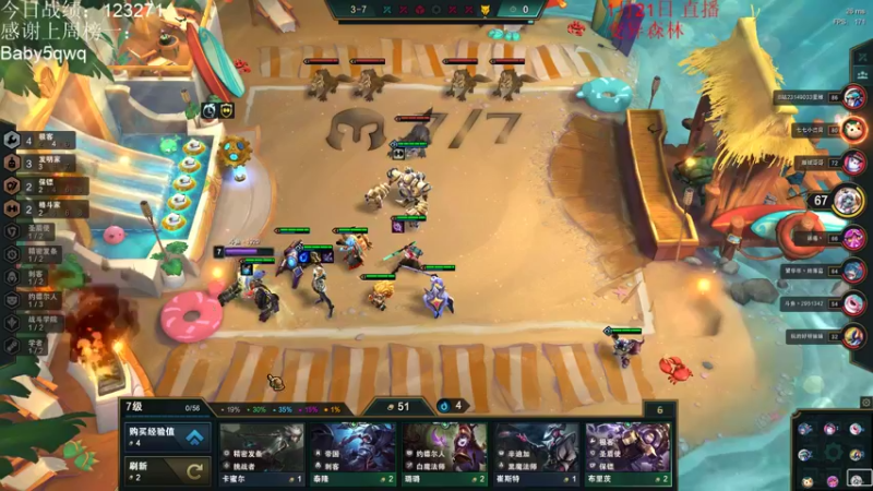 【2022-01-21 22点场】初音未来灰飞：今天的目标14000分