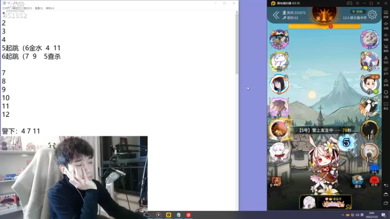 【2022-01-22 00点场】孙老师sss：孙老师：他还是那么爱直播~