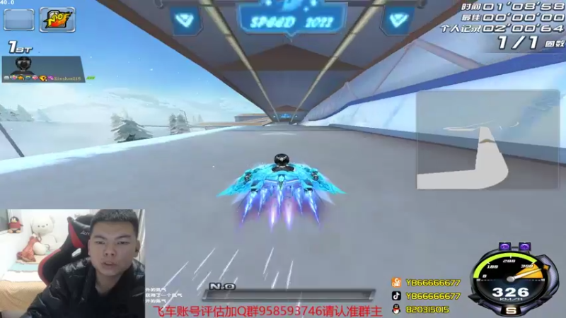 【2022-01-21 21点场】BN丶严斌：晚上好，排位开战了。