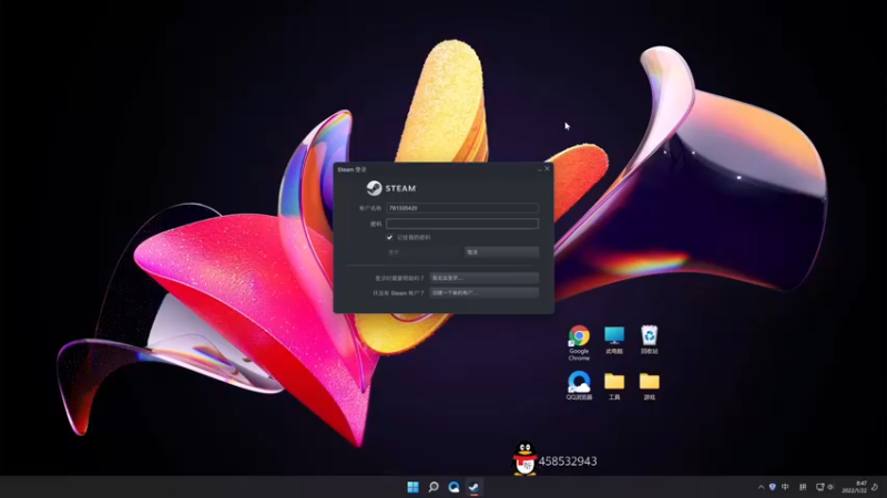 【2022-01-22 08点场】这个ID很流弊：文字游戏（ID