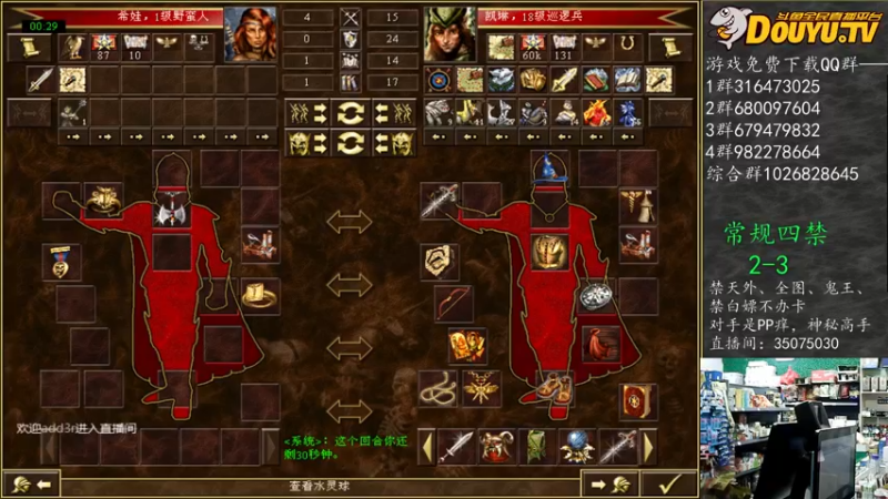 【2022-01-21 22点场】纳尼亚王子英雄无敌：第二届彩虹杯大奖赛