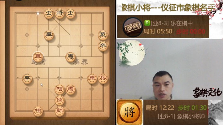 中炮恶战两头蛇，弃兵弃马诱敌深入，骗掉对方中炮真高明