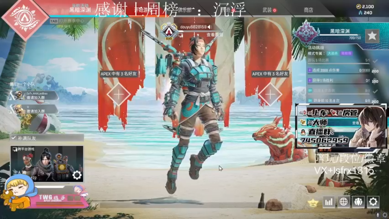 【2022-01-19 06点场】携手很酷：【携某人】打一会钻