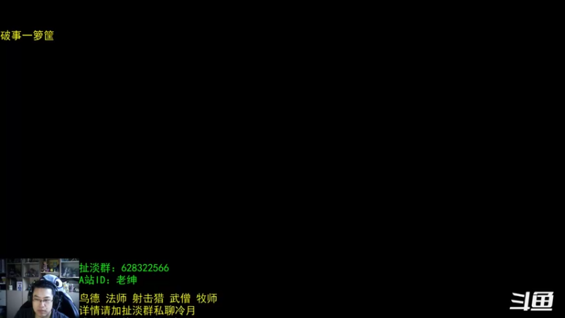 【2022-01-22 07点场】AC绅士向：话痨绅：大事件！破事一箩筐