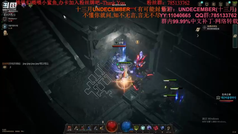 【2022-01-21 21点场】我有吾王之命：【吾王】十三月Undecember-凎！