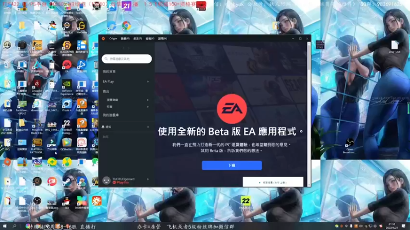 【2022-01-21 21点场】铁人阿瑞：晚上26点开年度蓝促销包，冲