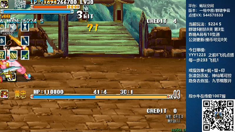 【怀旧游戏】断水流的精彩时刻 20220122 00点场