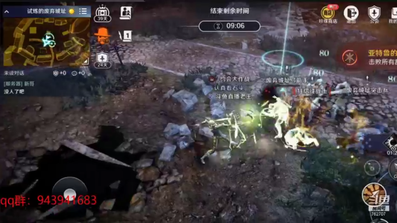 【2022-01-21 14点场】椒陵丶老王：黑色沙漠手游：国服内测