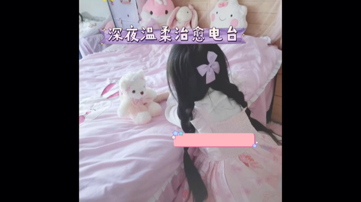 超甜奶音