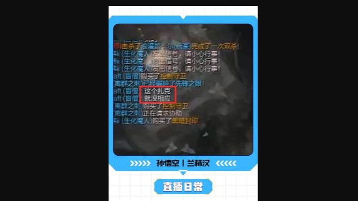 我很“相应”啊