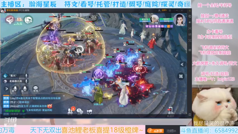 【2022-01-15 22点场】长岛冰茶n：兄弟们，上线啦！