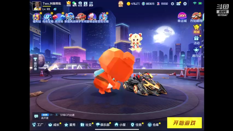 【2022-01-22 17点场】RJ天王星：9点cp赛10韩服交流赛