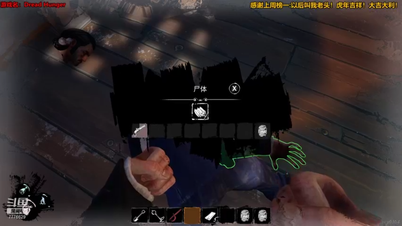 【2022-01-21 18点场】秀才冷男：716.生存联机！我在船上！都要死！