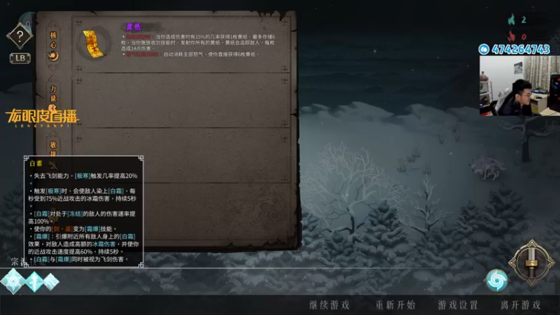 【2022-01-21 18点场】龙眼皮Lyd：《矿坑之下》异界带齐格飞冲击26连胜