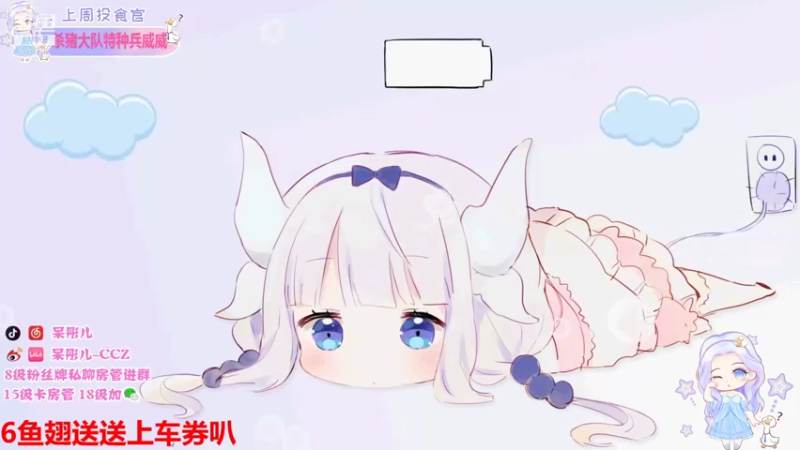 【2022-01-21 22点场】呆彤儿：每一天都要开心噢~
