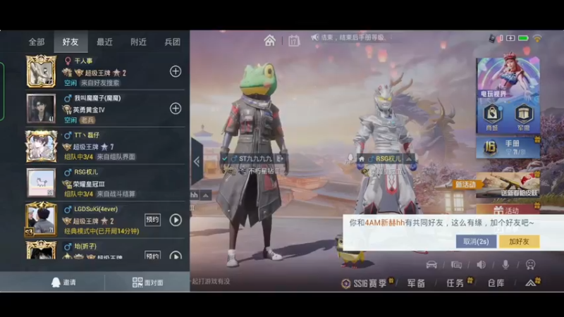 【2022-01-17 22点场】ST九九：ST劳模上班来了