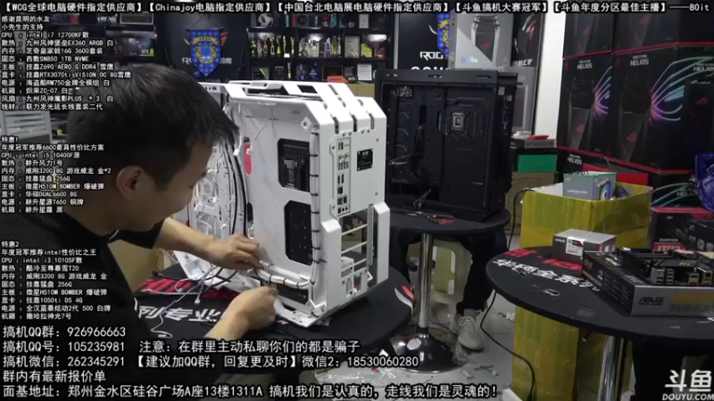【2022-01-21 23点场】80it电脑网：郑州80it：新年电脑活动开启