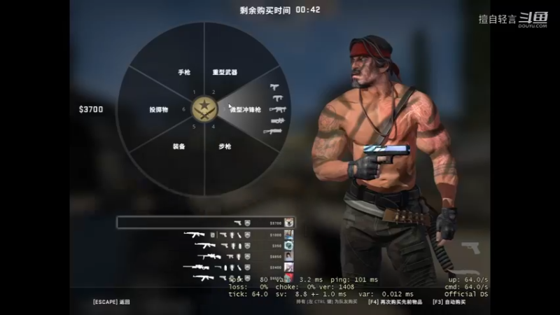 csgo日常又菜又爱玩兄弟们看看哦