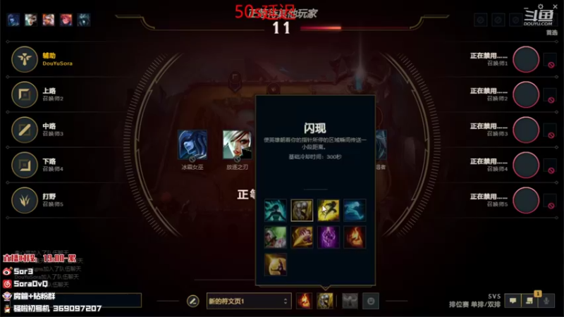 【2022-01-21 19点场】DouYuSora：Sora：只能说下把会更好