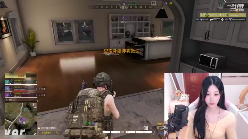 【2022-01-21 18点场】甜豆酱OwO：武汉176可萝可御小姐姐
