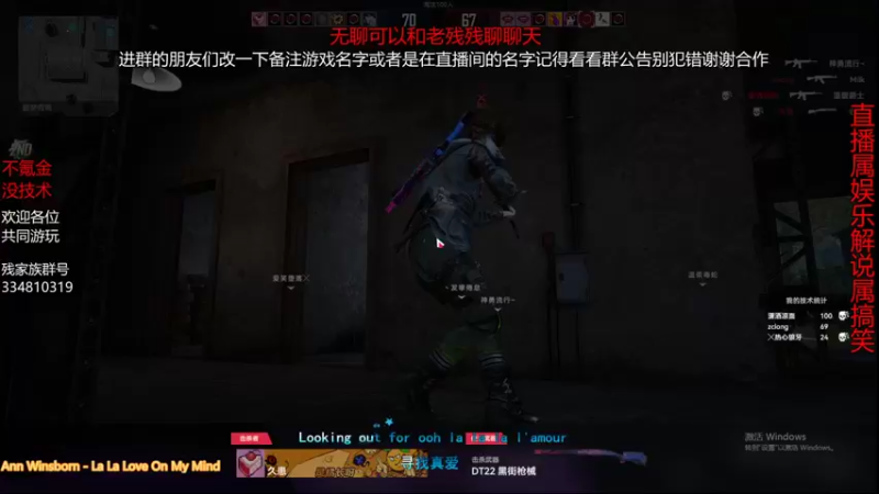 【2022-01-21 17点场】老残deACE：今天又是把水友办挺的一天！直接起飞