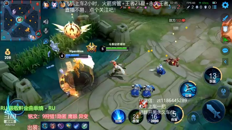 【2022-01-20 15点场】丶安君：项羽已废，探索出装。
