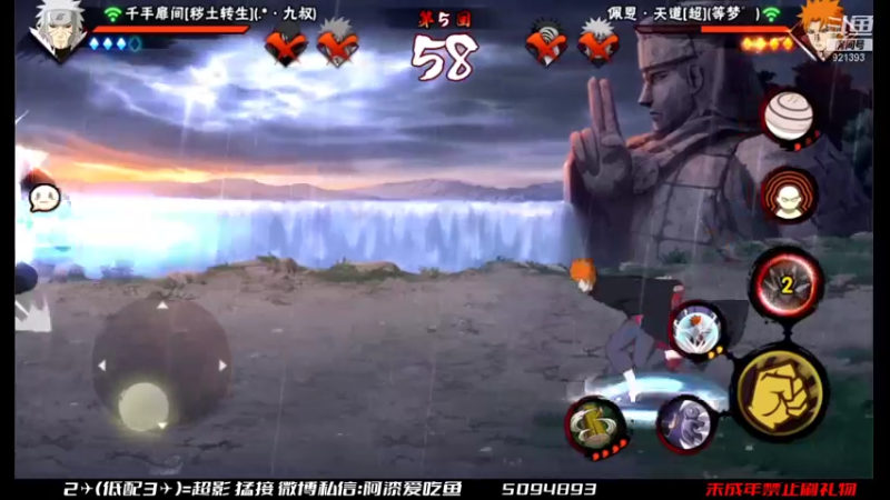 【2022-01-22 13点场】爱吃鱼的石原：石原：新春佐井登场！
