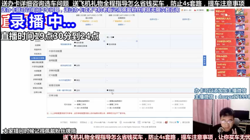 【2022-01-22 11点场】蒙奇聊车：斗鱼最专业车评 在线直播