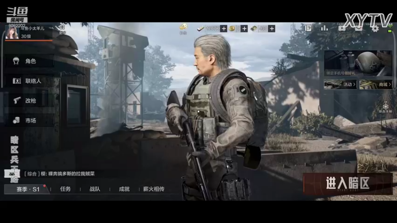 【2022-01-21 20点场】小太羊儿：重生暗区当兵王