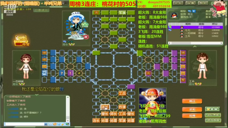 【2022-01-22 00点场】恶蚊子：xdm，嗨起来！