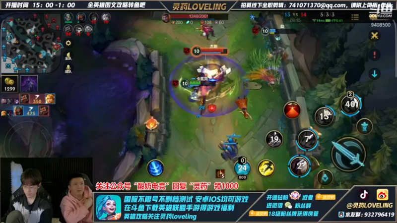 【2022-01-22 20点场】灵药LoveLing：野王降临！双区王者开冲！