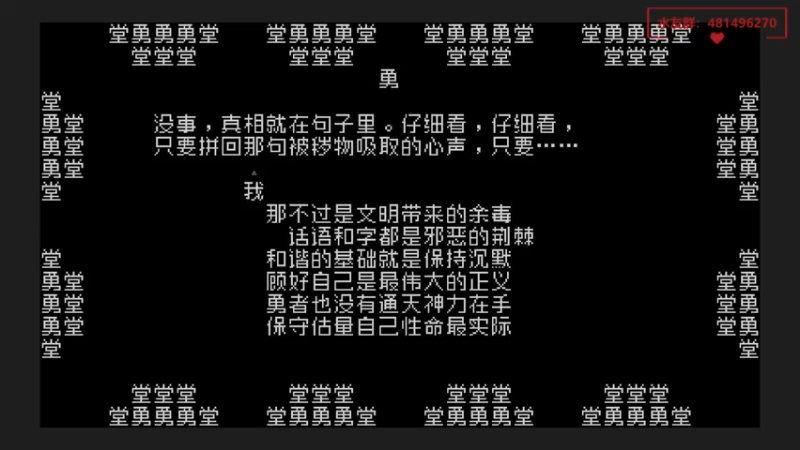 【2022-01-21 22点场】超神小菜鸟：【小菜鸟】精品国产游戏 文字游戏