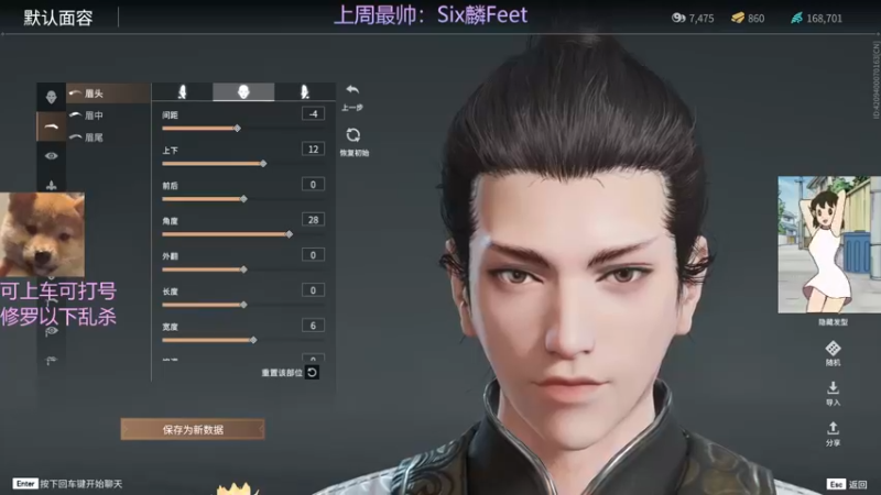 【2022-01-20 17点场】东北女的：【有车位】修罗猛妹