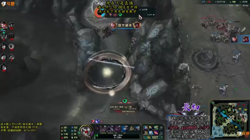 【2022-01-22 00点场】最初卡莎：卡莎十几种玩法轮流教学