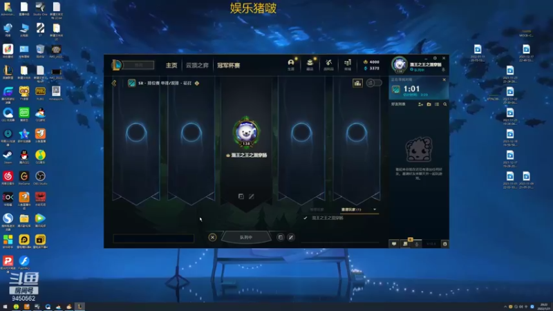 【2022-01-21 20点场】章发财丶：精神攻击！