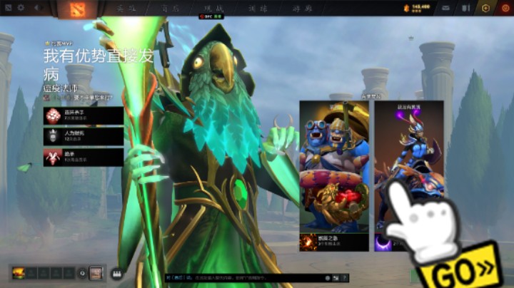 得意洋洋【DOTA2】牛健子983的5号位蓝胖真实顺风躺的实力局！