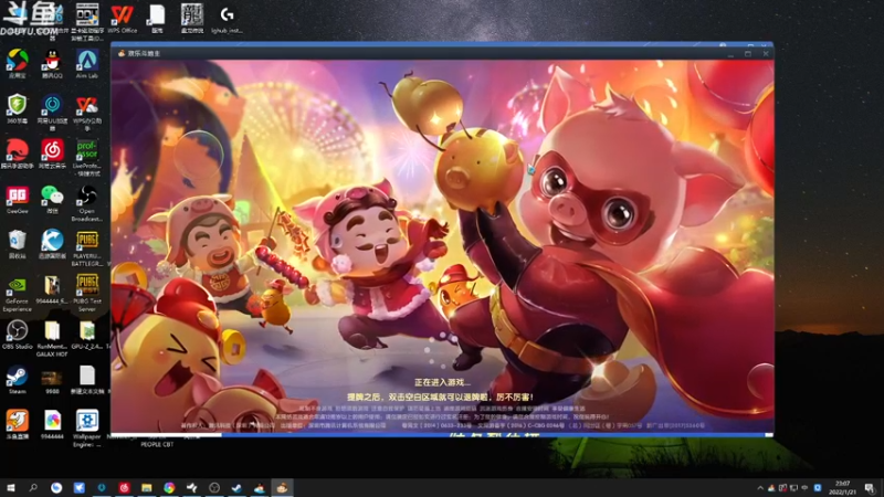 【2022-01-21 23点场】Happy丨疯子：疯子：绝地求生单排