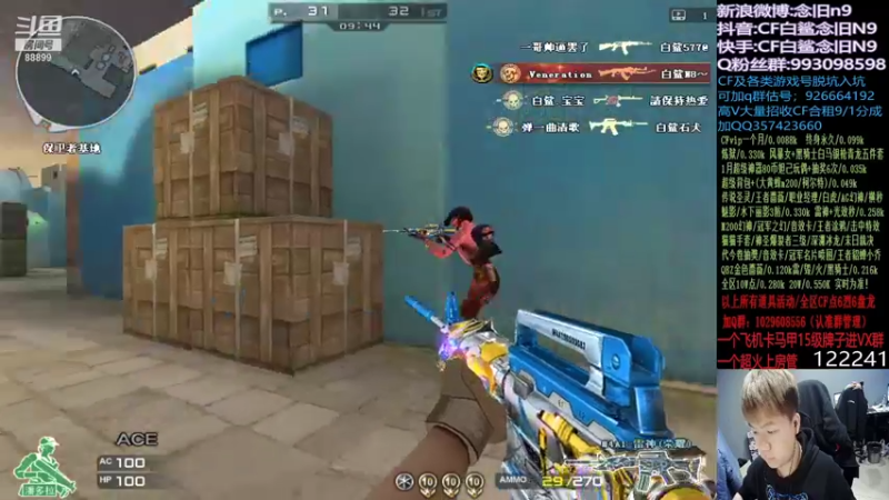 【2022-01-20 16点场】白鲨念旧N9：九点对阵LGD，加油！