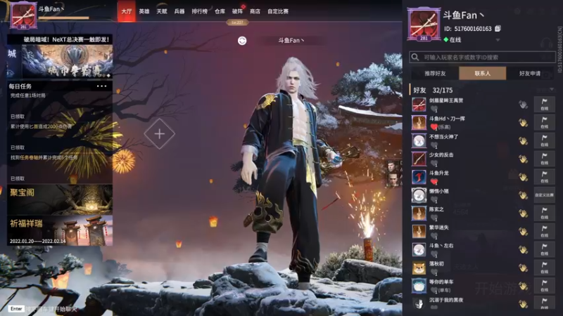 【2022-01-21 19点场】NRK反方向的神：“剑 要远离感情”