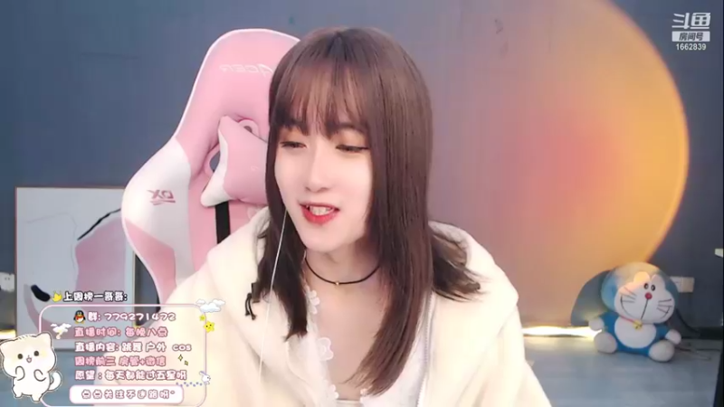 【2022-01-21 22点场】哈尼九：成都1米8气质美女主播