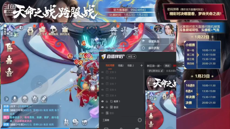 【2022-01-22 14点场】长岛冰茶n：胡乱解说天命之战~！