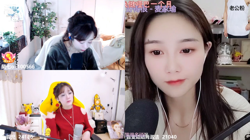 【户外】百变姑姑肖淑洁的精彩时刻 20220122 00点场