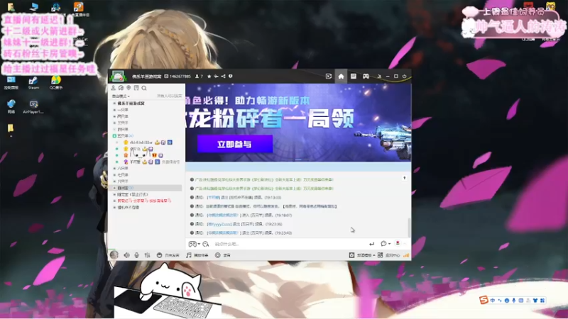 【2022-01-21 19点场】羊可爱呦：今天也是快乐游戏的一天！