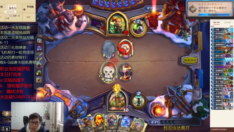 【2022-01-21 16点场】完美竞技古尔丹：双辛弃疾爽起来