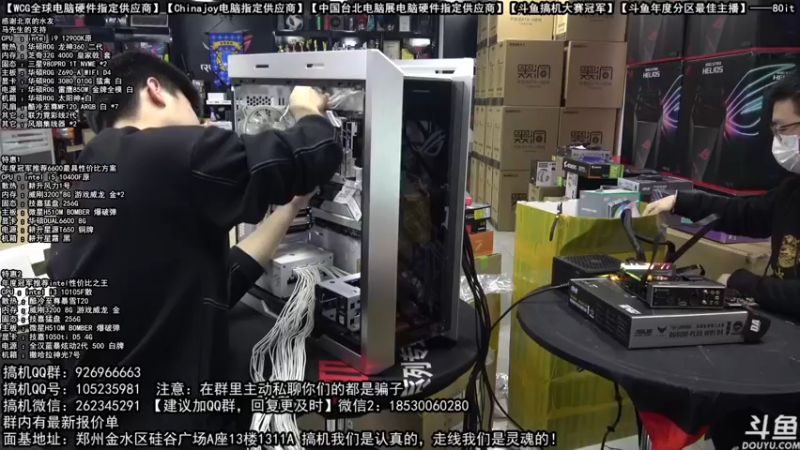 【2022-01-22 17点场】80it电脑网：郑州80it：新年电脑活动开启