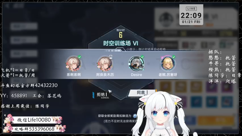 【2022-01-21 22点场】御羽OvO：【叶羽】星岛06小百科在线解答