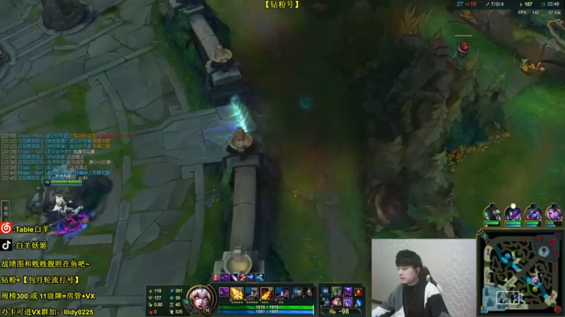 【2022-01-21 20点场】白羊妖姬：【强势T1】细节教学！