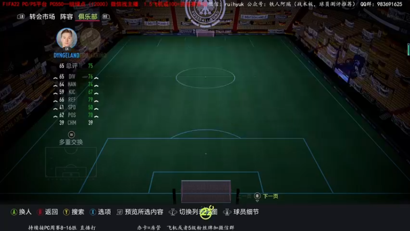 【2022-01-22 01点场】铁人阿瑞：晚上26点开年度蓝促销包，冲